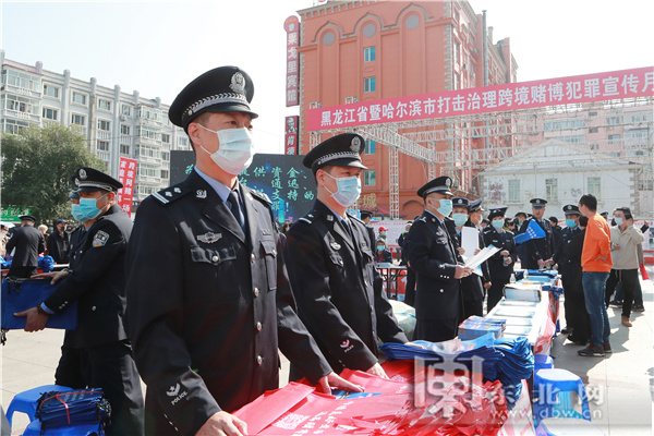 黑龙江省共立案67起  跨境赌博涉307亿元