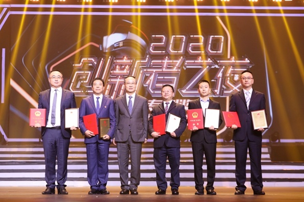 “创新者之夜·2020”举行 四川66项专利获奖