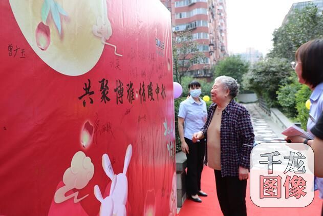 北京朝阳公园社区开启中秋节游园会活动