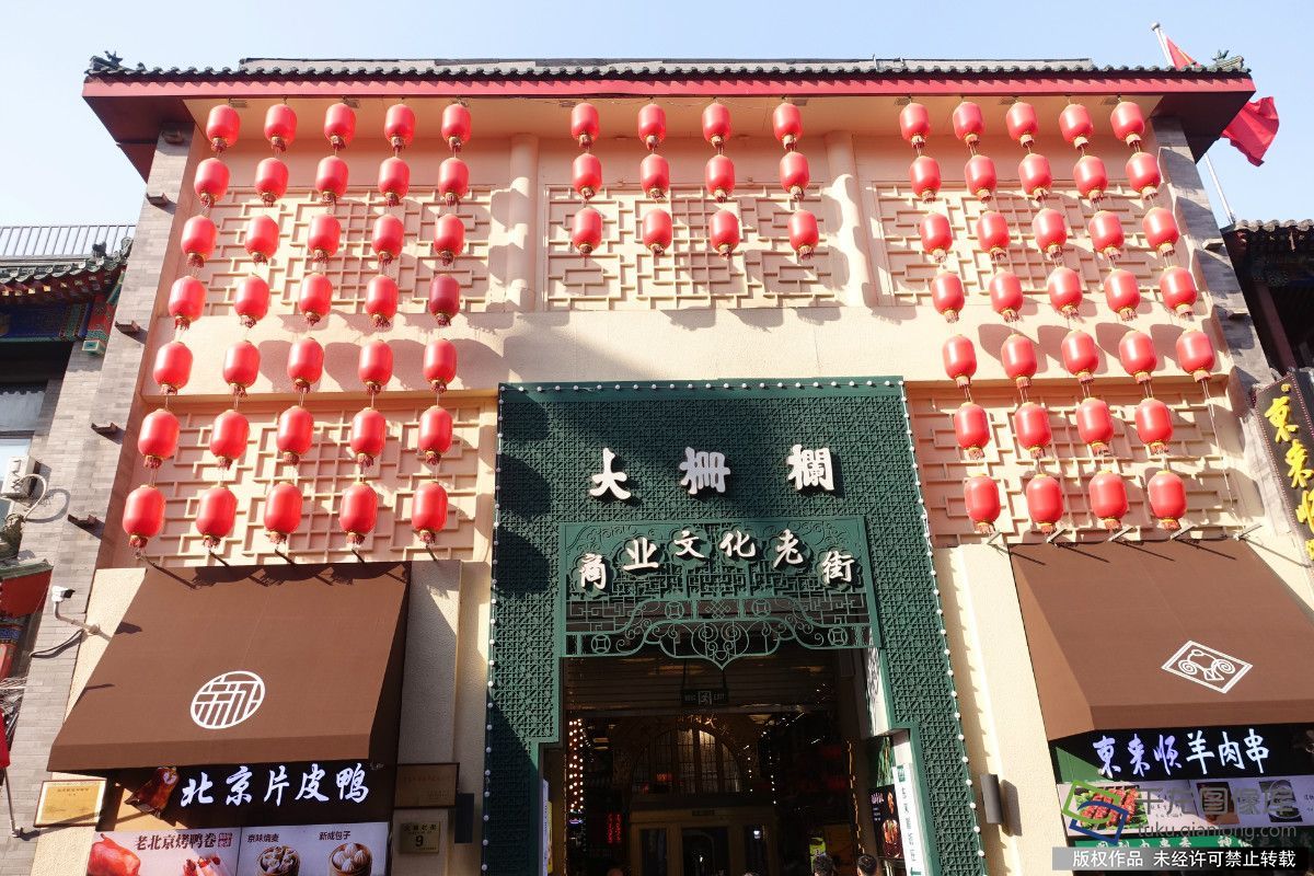 京彩｜最具京味的大栅栏商业街