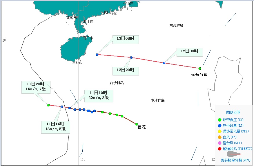 今年第16号台风或将于13日登陆海南东南部沿海