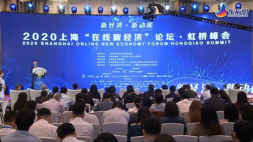 在线新经济|远程问诊、线上开处方 上海已有26家互联网医院你知道吗？