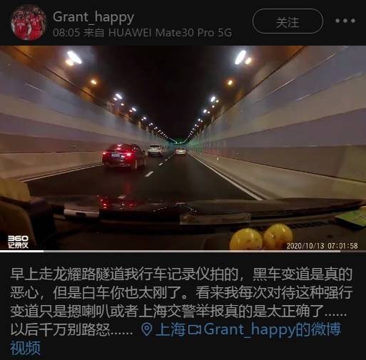 龙耀路隧道内两车“斗气”别车，交警已传唤两方驾驶员调查