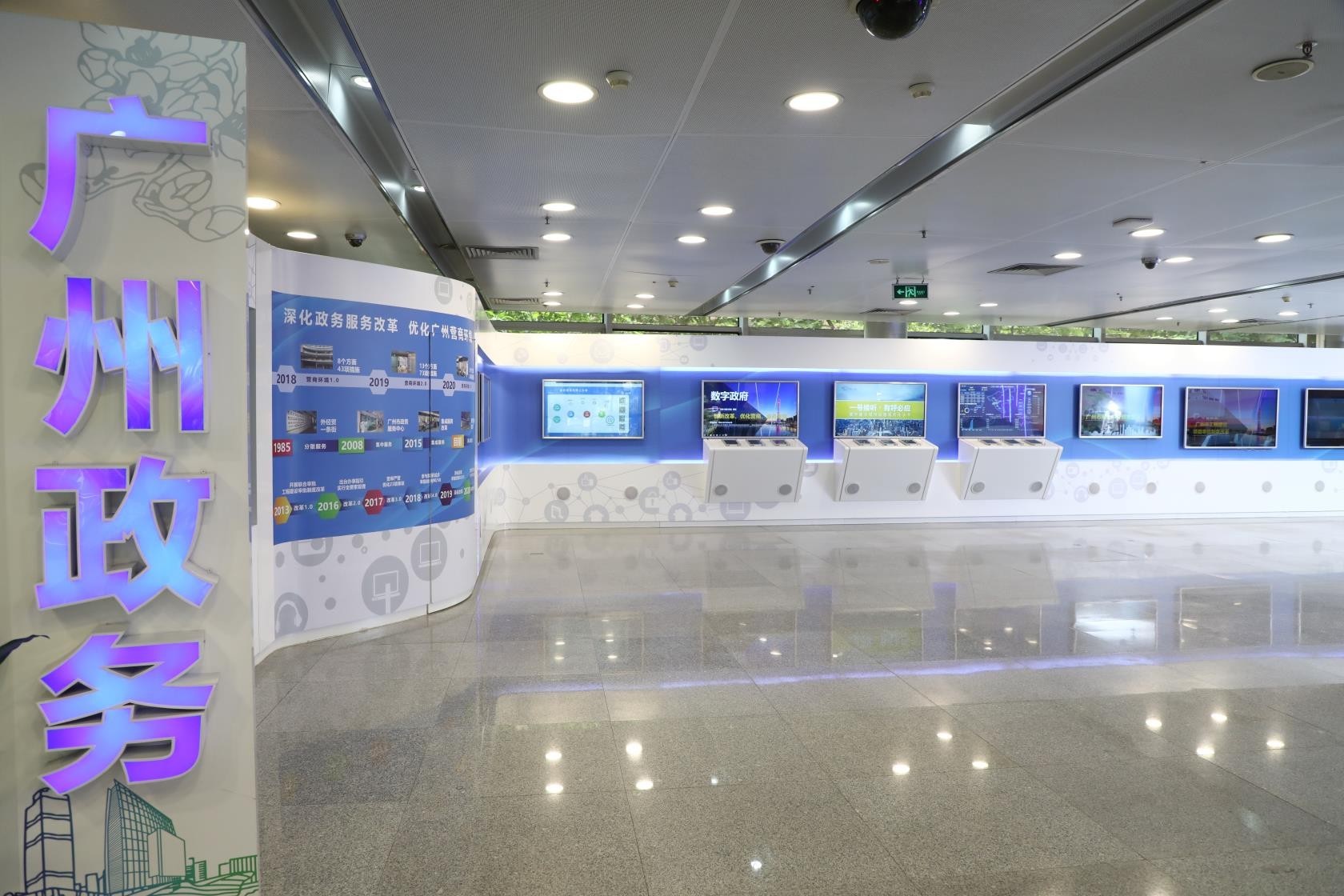打造国际化政务服务环境——广州市政务服务中心“上新了”