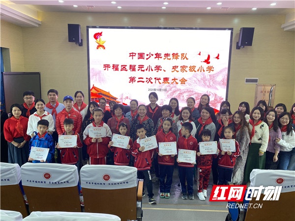 庆祝中国少年先锋队建队71周年 一家三代同系红领巾