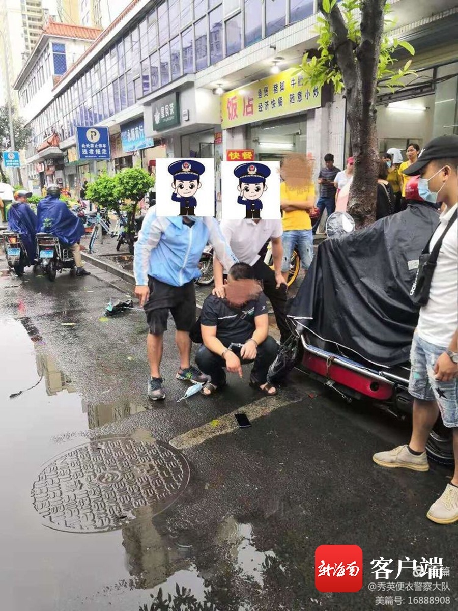 特意挑选雨天作案反被抓现行 海口便衣警察：“别以为台风天你‘上班’我们不‘上班’”