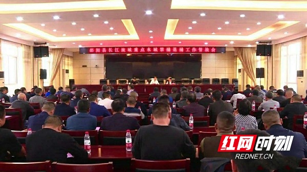 邵阳县强力推进长江流域重点水域禁捕退捕工作