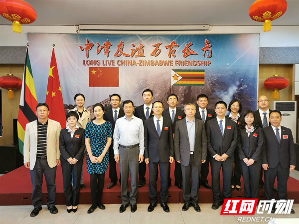 中国驻津巴布韦大使会见中国（湖南）第18批援津医疗队队员