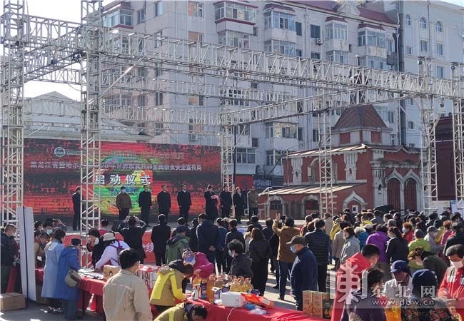 黑龙江省举办世界粮食日和全国粮食安全宣传周活动