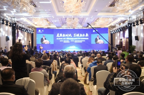 第二届中国（长春）通用航空发展大会暨无人机产业发展高峰论坛召开
