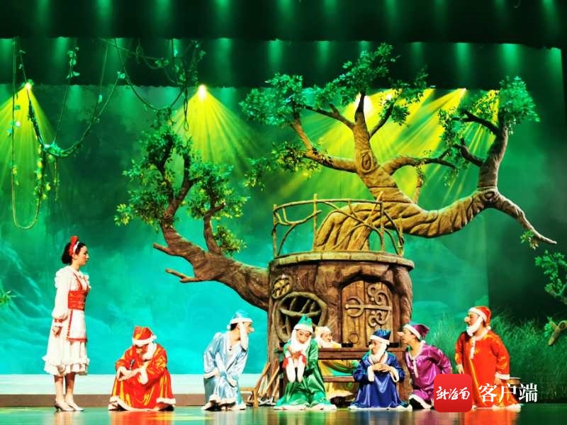 儿童剧《白雪公主和七个小矮人》海口精彩上演 获观众好评