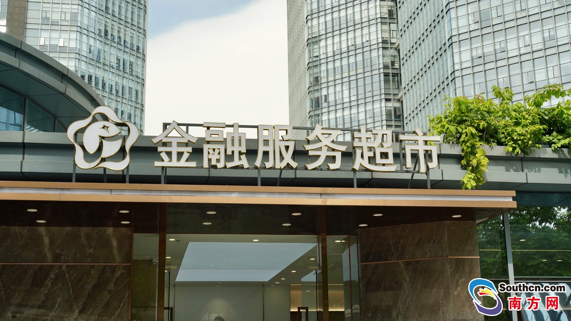 【落实“六稳六保”】丨探索知识产权金融创新，广州开发区上半年税收居全国开发区第一