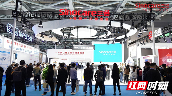 第83届中国国际医疗器械博览会开幕 湘企三诺生物携新品参展