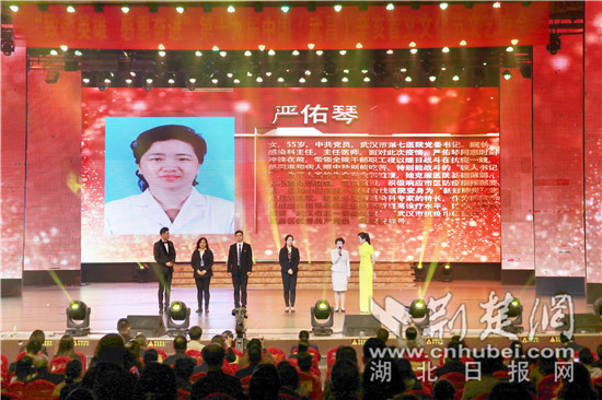 第十九届中国（武昌）辛亥首义文化节文艺晚会举行
