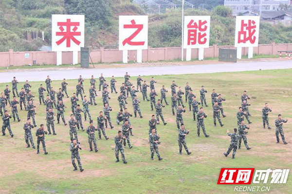 武警怀化支队官兵自创“快乐训练法” 体能训练效率更高