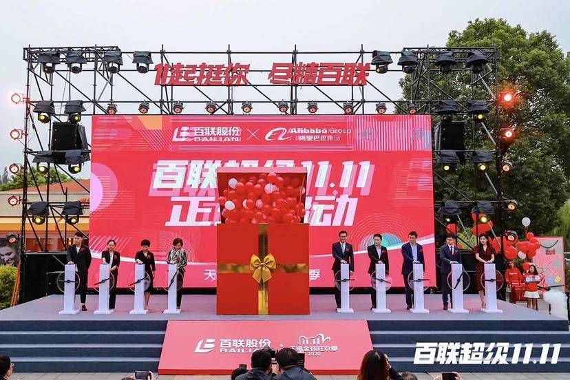 上海青浦奥特莱斯首次加入“双11”：开官方网店，多款轻奢大牌“优惠购”
