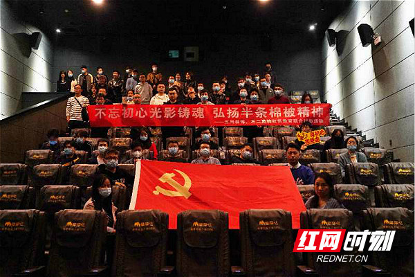 五局装饰、不二幕墙党委联动 集中观看红色电影《半条棉被》