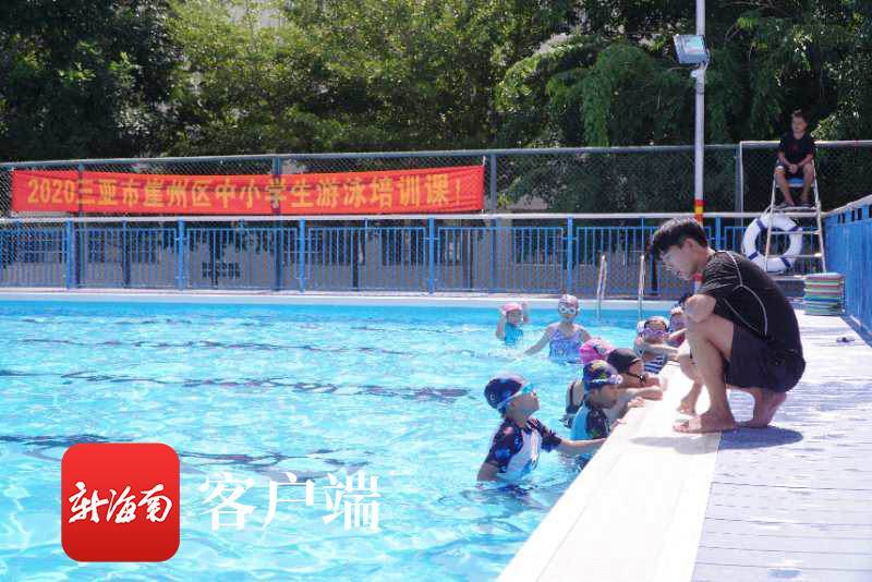 三亚市崖州区首个小学校园泳池投入使用