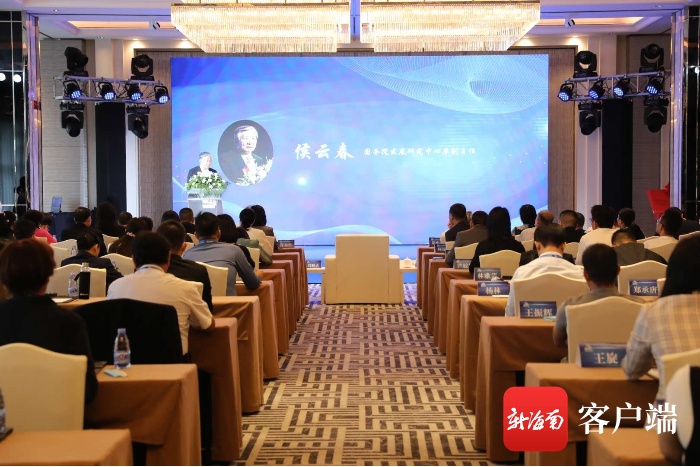 中国绿色金融发展论坛在海口举办 探讨双循环格局下金融改革创新发展
