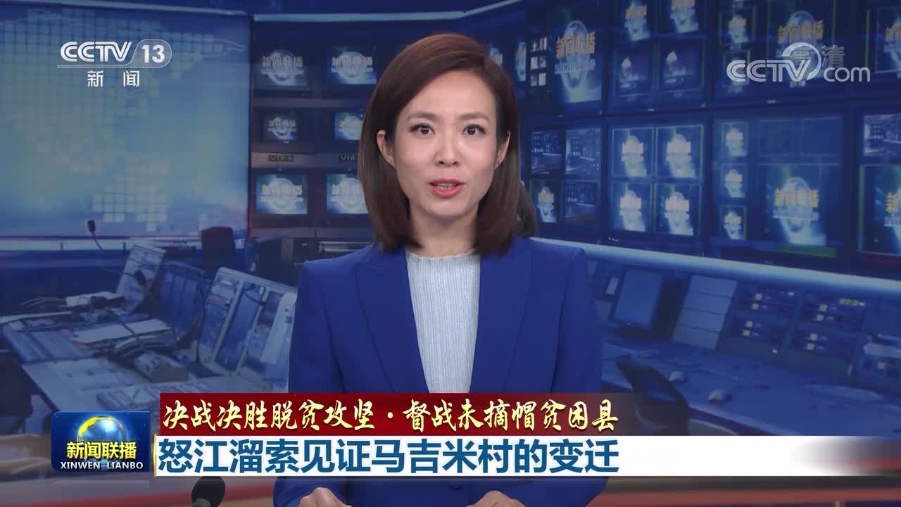 新闻联播回放今天全部视频 00302643609_a921b1b3.jpg