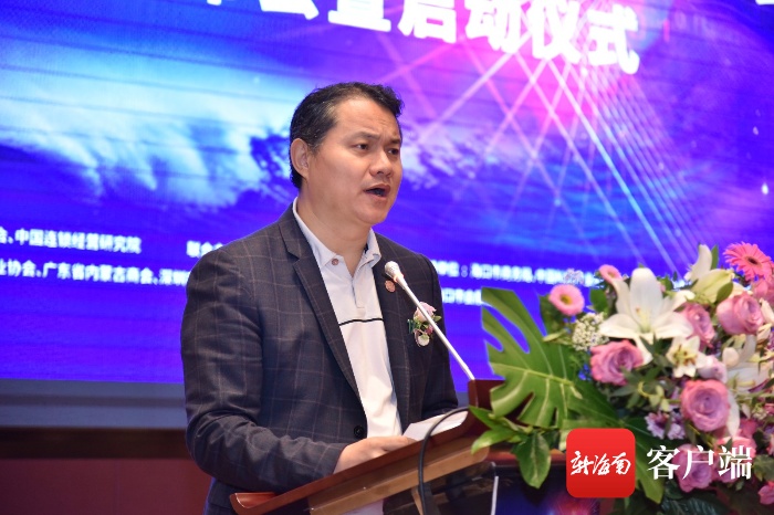 第四届中国连锁节总论坛（CCA）12月26日-27日在海口举办