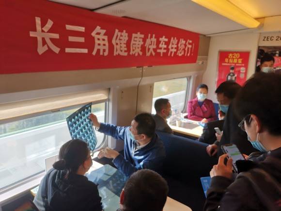 高铁上一路义珍   上海医疗专家组团赴皖“健康行”