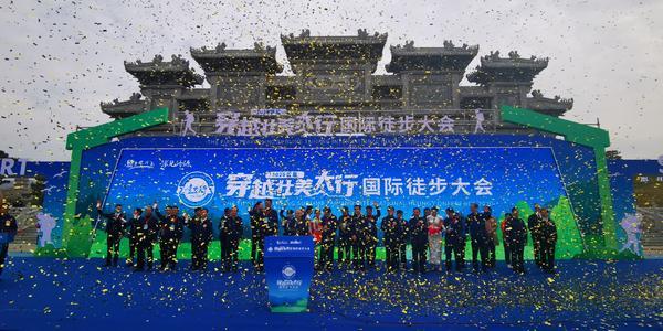 中国越野长跑第一人陈盆滨参加 2020首届穿越壮美太行国际徒步大会，冠军会是谁？