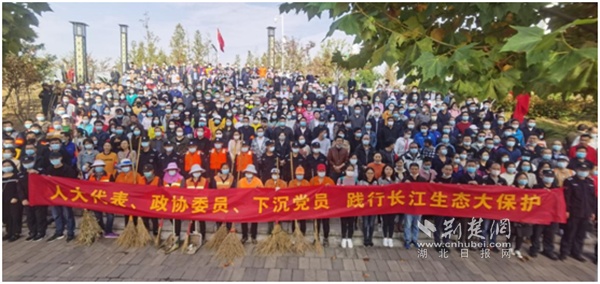 武昌杨园街周末组织500余人开展“长江生态大保护”清洁行动