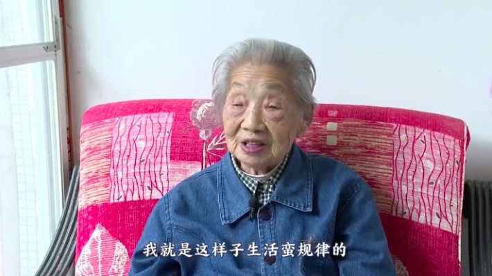 上海百岁寿星首破3000人 ，最高寿的老太太113岁