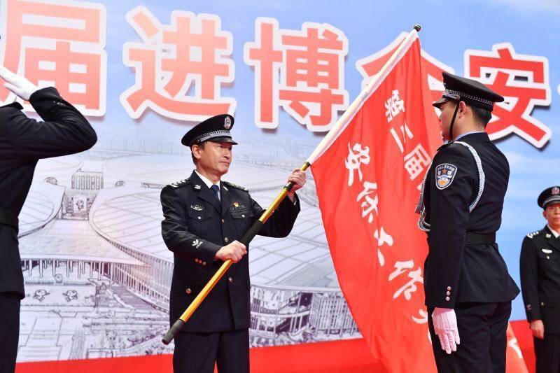 上海公安机关誓师第三届进博会安保