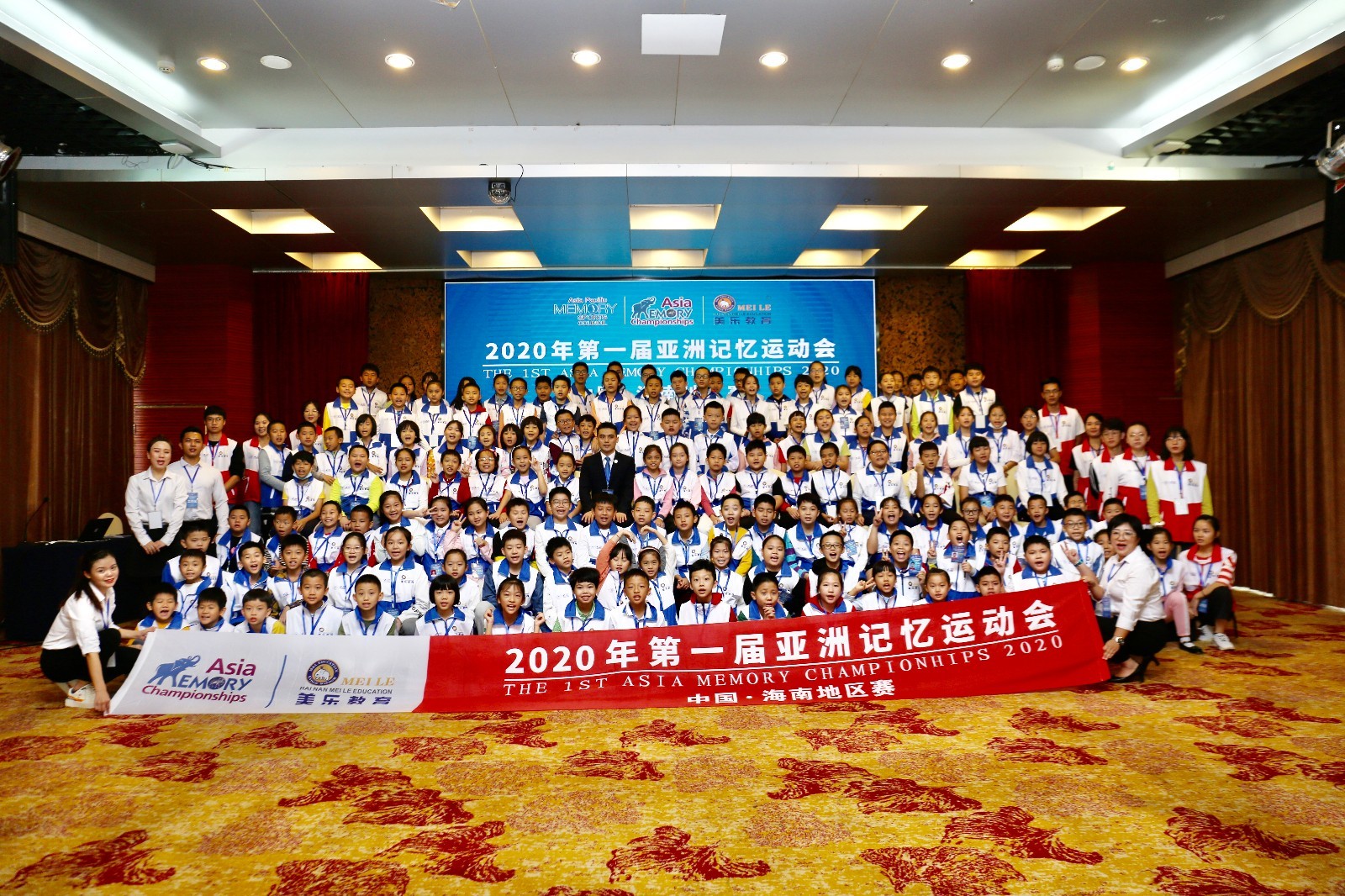 亚洲记忆运动会中国海南地区赛海口举行 进行10个项目记忆力比拼