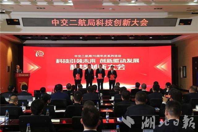 全国土木工程科技创新论坛在汉开幕
