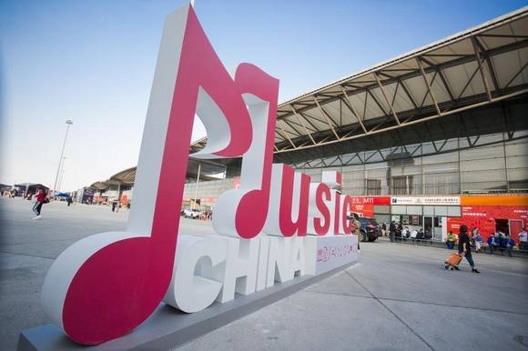 2020上海国际乐器展来了 为爱乐人士打造一场年度音乐文化盛宴