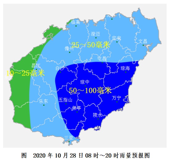 莫拉菲28日中午前后登陆越南今日海南岛陆地仍有强风雨