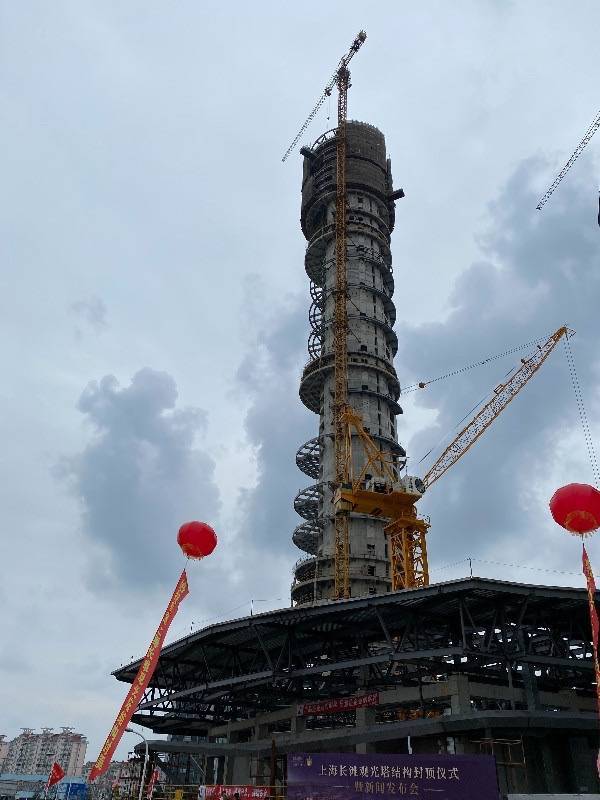上海滨江又添新地标  180米绝佳江景观光塔结构封顶