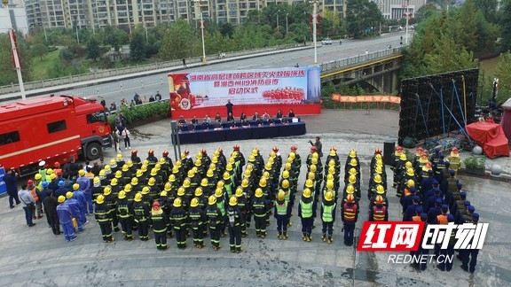 全省超高层建筑跨区域灭火救援演练在湘西举行