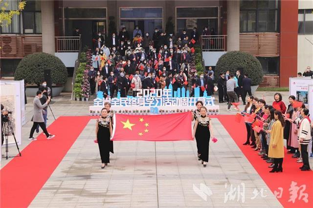 湖北社区教育品牌荣获14个国家级奖项，与京沪并列全国第一