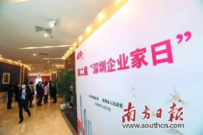 深圳商事主体超348万户，同比增长10.7%