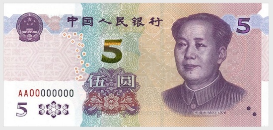 “上新”！央行定于11月5日起发行2020年版第五套人民币5元纸币