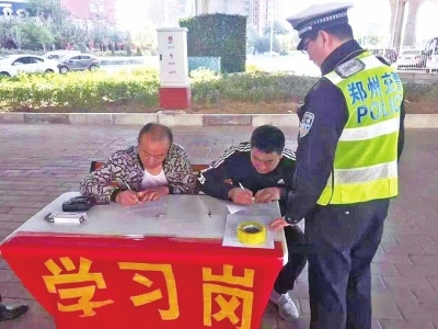 郑州交警百天集中整治大行动开启 未来100天将严查酒驾、不系安全带