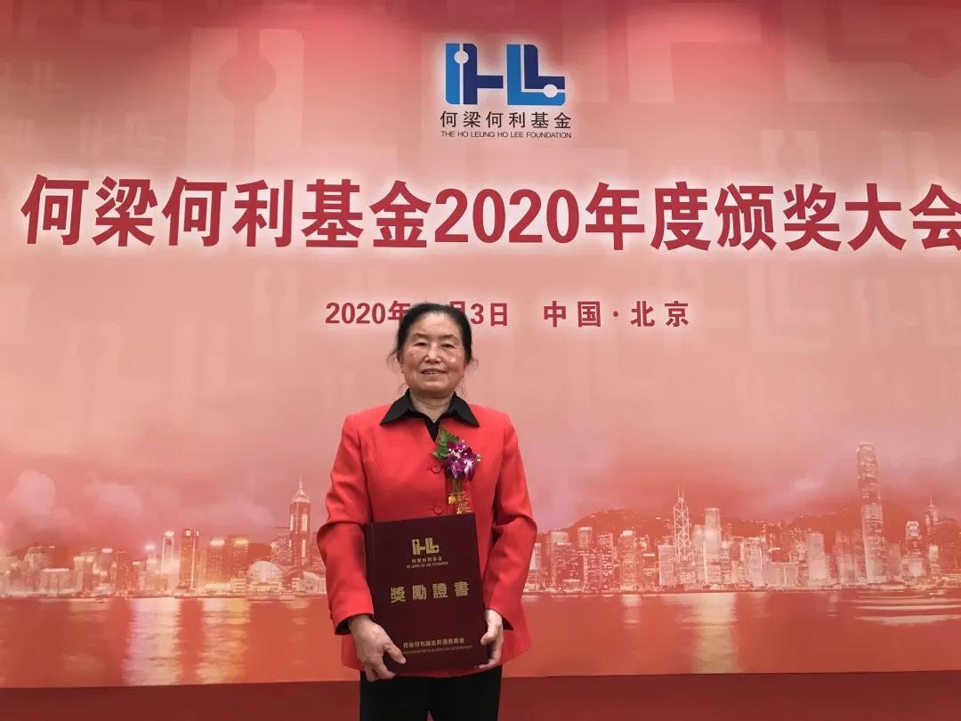 祝贺！川大王琪院士荣获2020年度何梁何利基金科学与技术创新奖