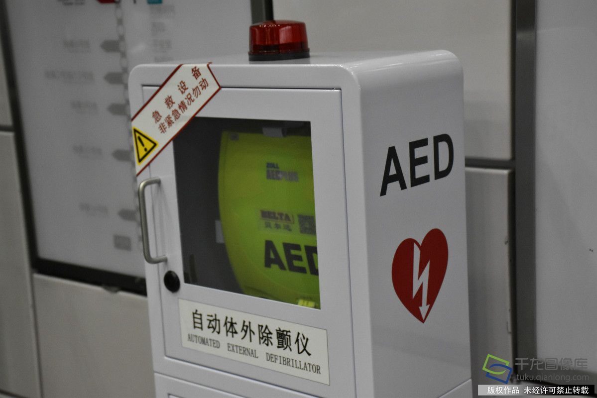 京彩｜救命神器AED进北京地铁