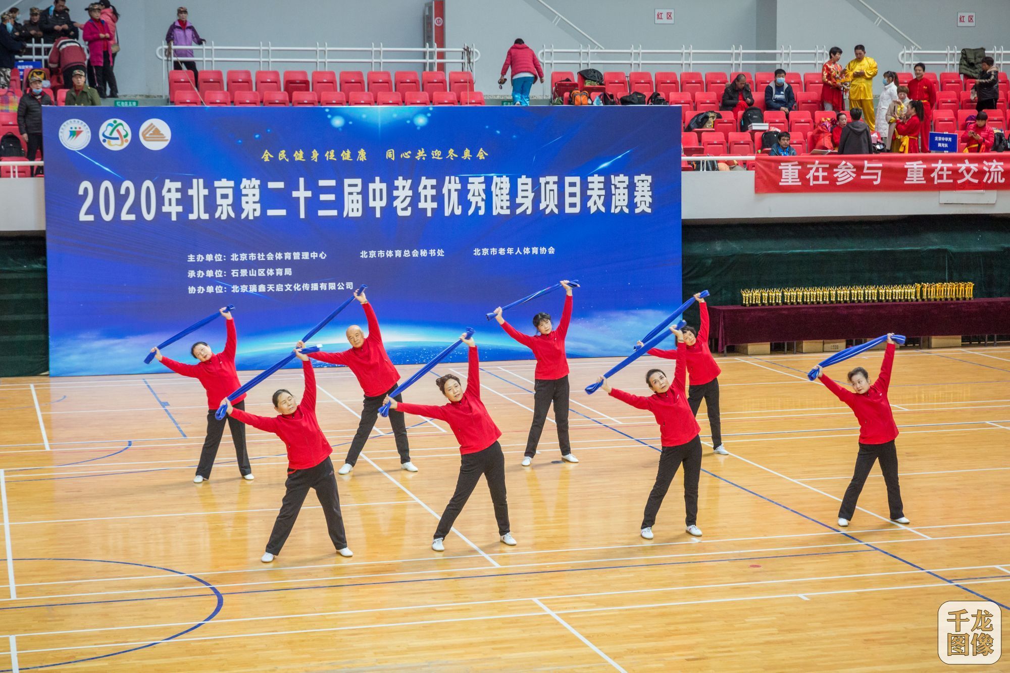 北京第23届中老年优秀健身项目表演赛落幕
