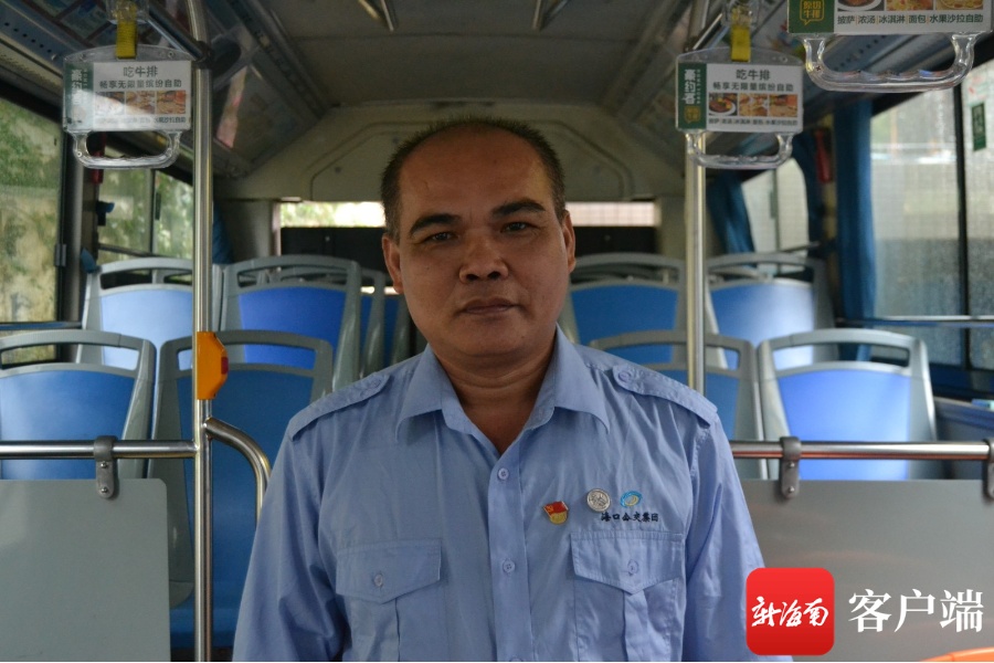 “最美公交司机”冯推波： 守护一条交通线 握紧公共服务的方向盘