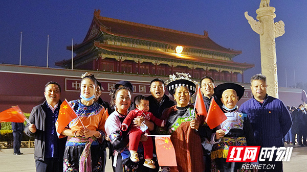 天安门前看升旗 十八洞村民代表和祁东留守儿童合唱团圆梦北京
