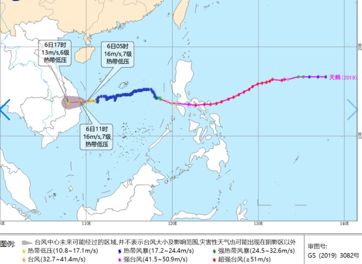 “天鹅”预计今天中午前后登陆越南 6日夜间“艾莎尼”进南海