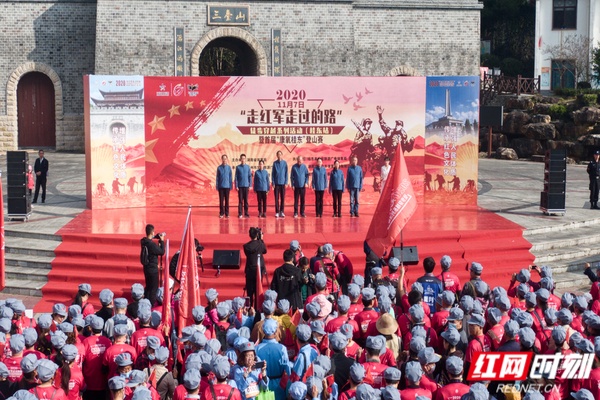“走红军走过的路”徒步活动走进郴州桂东