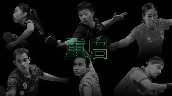 倒计时11天！2020国际乒联总决赛在郑州奥体中心举办