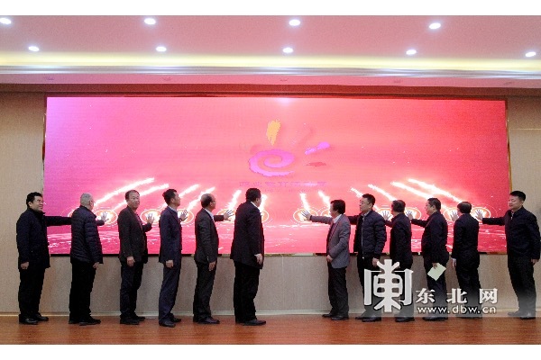 2020年黑龙江省职业教育活动周正式启动