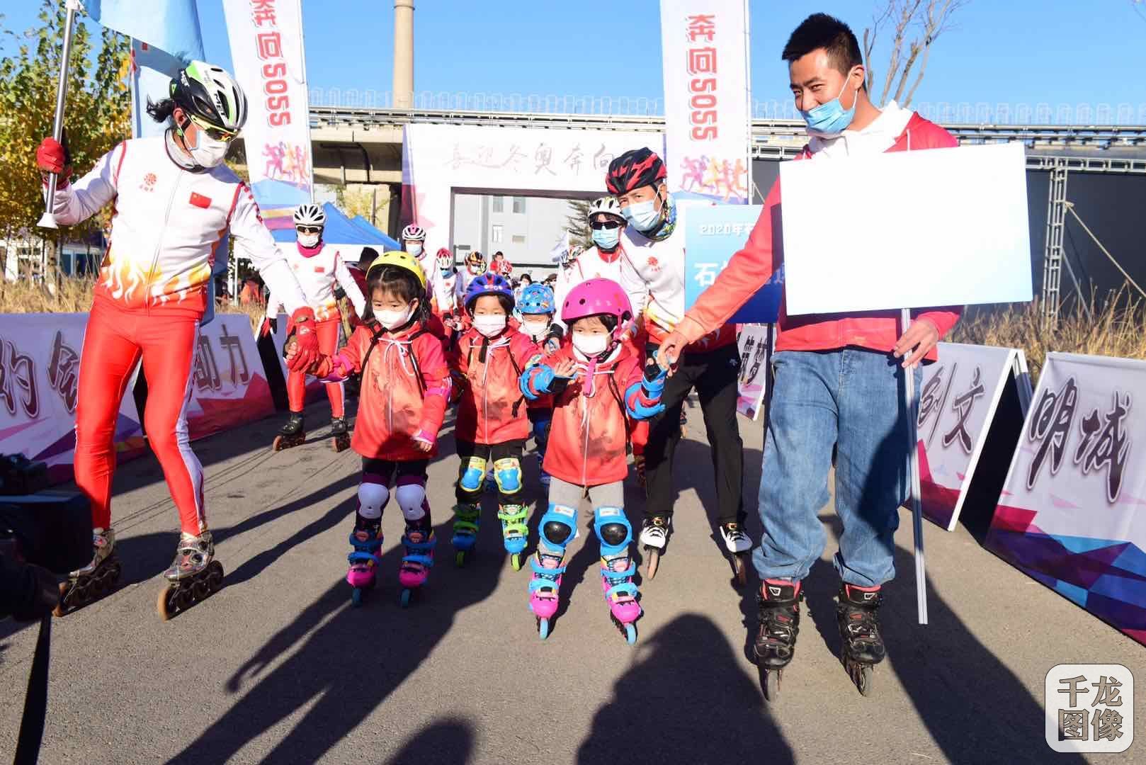 北京“奔向2022”徒步大会追梦冬奥会